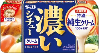 濃いシチュー クリーム パッケージ画像