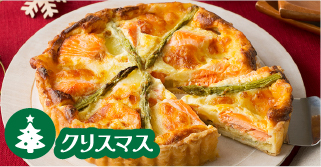 サーモンとモッツァレラのクリスマスキッシュ