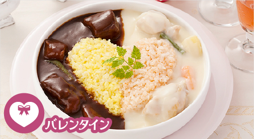 クリーム＆ビーフのよくばりバレンタインシチュー