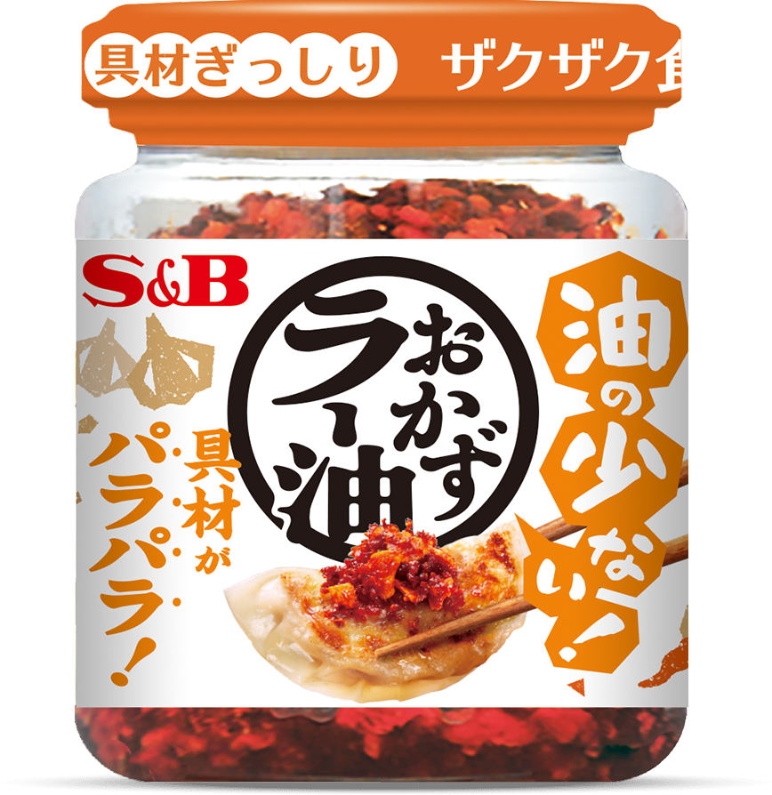 油の少ない!おかずラー油