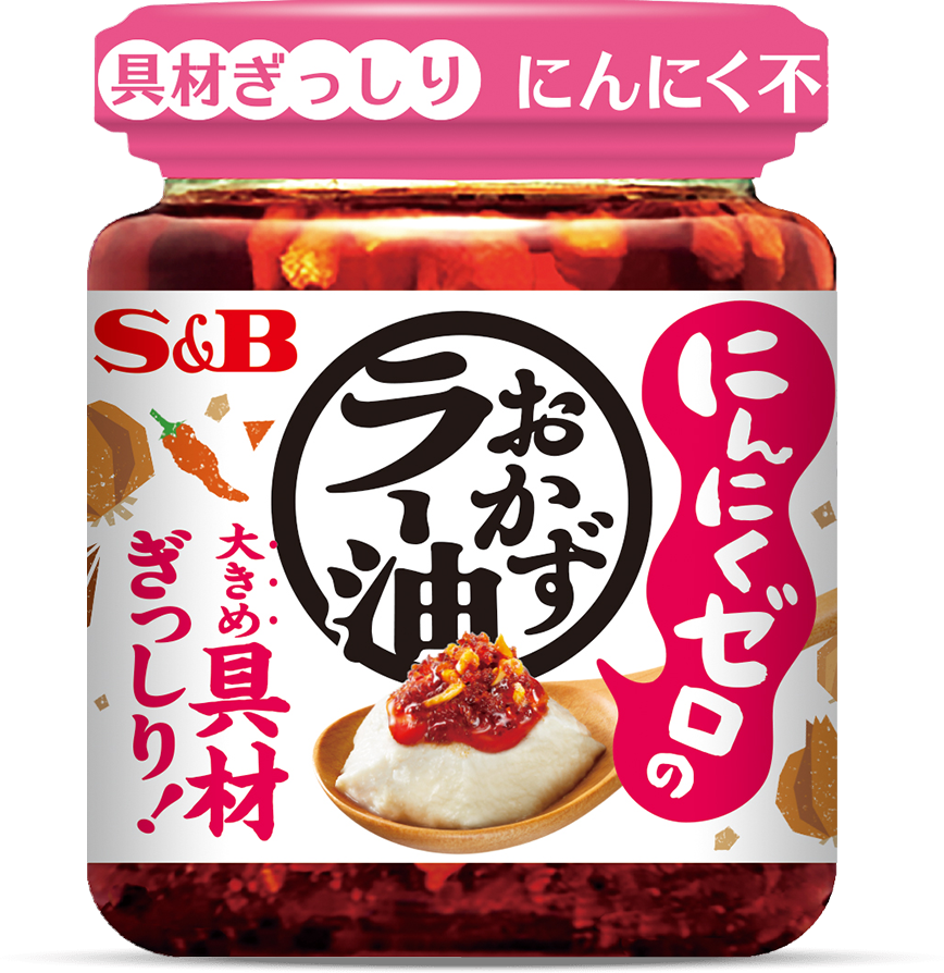 にんにくゼロのおかずラー油