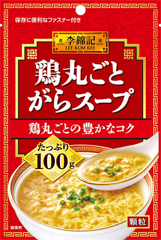 鶏丸ごとがらスープ