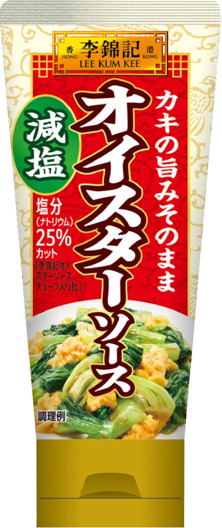減塩オイスターソース