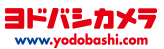 ヨドバシカメラ