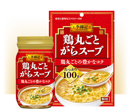 中華スープ