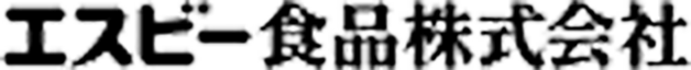 エスビー食品株式会社