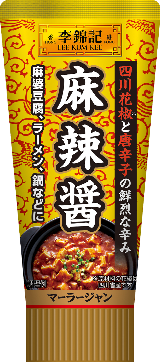麻辣醤