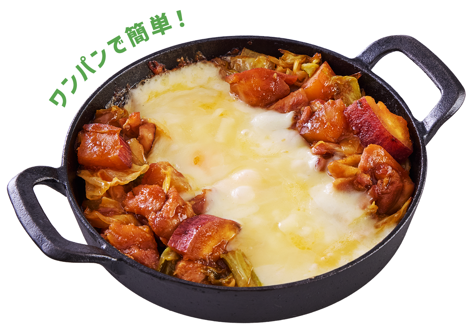 チーズダッカルビ ワンパンで簡単