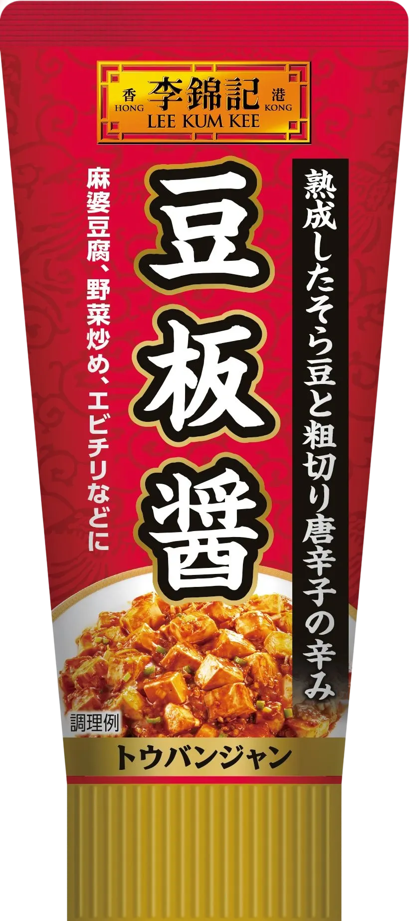李錦記 豆板醤(チューブ入り)