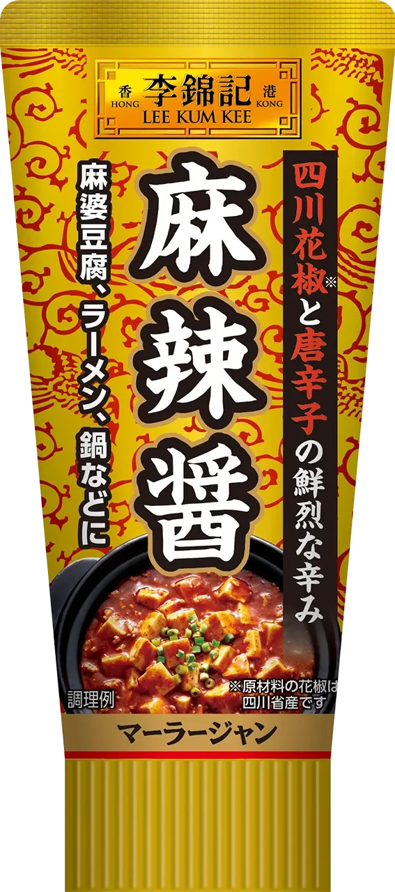 李錦記 麻辣醤