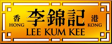 李錦記