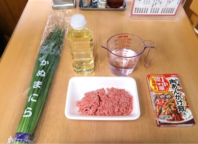 ピリ辛あんかけ飯 3人分の材料
