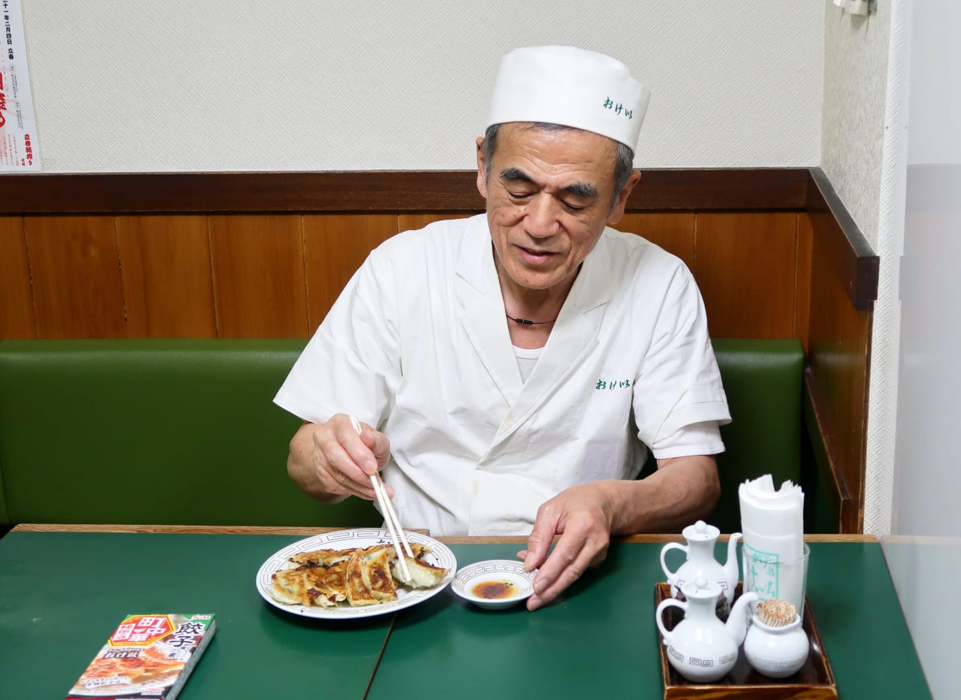 馬道さんによる実食