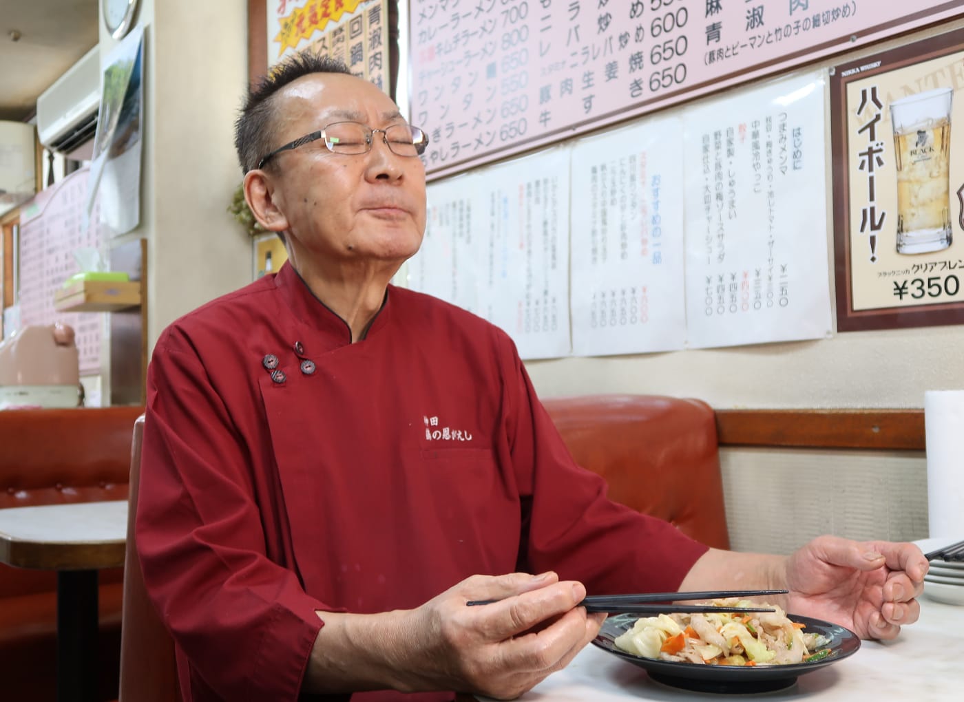 鈴木正毅(すずき・まさき)さんによる実食