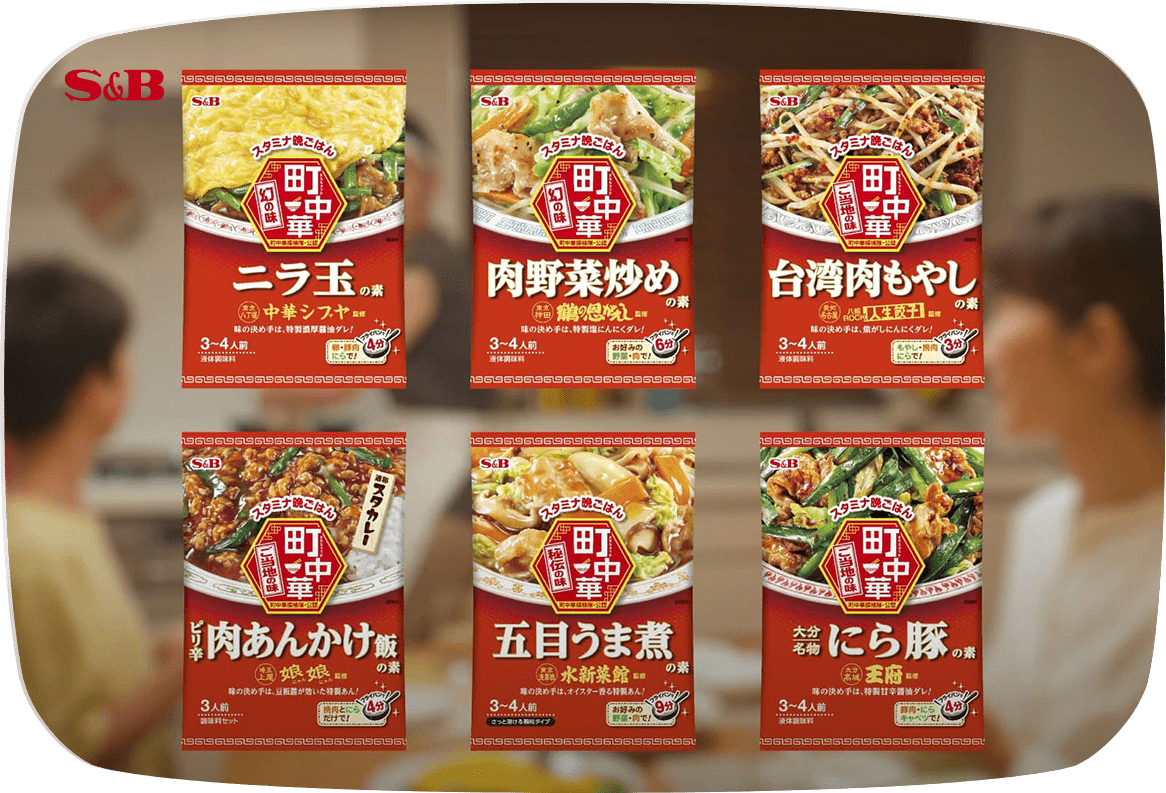 エスビー食品 町中華シリーズ「週末店主」篇 30秒