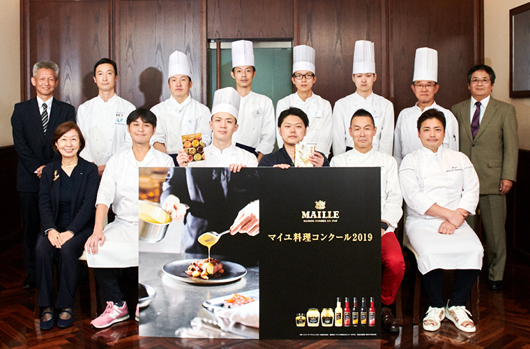 MAILLE マイユ料理コンクール2018