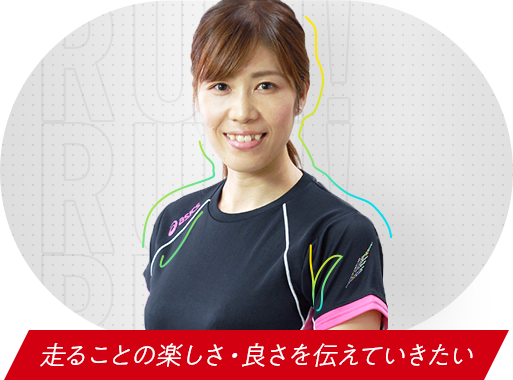 重友 梨佐