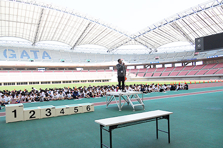 新潟大会
