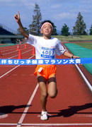 6年男子は村松くんが10分29秒（昨年度29位）の好タイムで一人旅。強さが際立っていた。