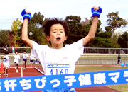 ハイレベルな4年男子は赤松くんが制した。タイムも7分24秒(昨年度33位)の好タイム。