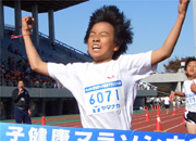 6年男子は松岡くんが6連覇達成！