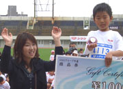 90万人目の完走おめでとう！4年男子107位の原田くんがゲット。これからも楽しく参加して下さい。