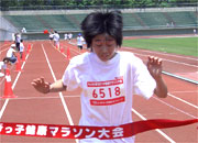 6年女子は南さんが11分38秒の好タイムで制した。