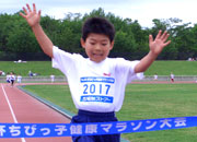 2年男子は山田くんが2連覇。