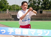 5年男子は宮森くんが4連覇。