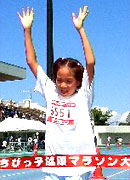 5年女子は飛田さんが5連覇達成！