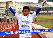 4年男子は保原くんが7分38秒の好タイムで2連覇。