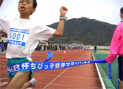 5年男子は井上くんが5連覇の偉業。タイムも10分46秒と立派。