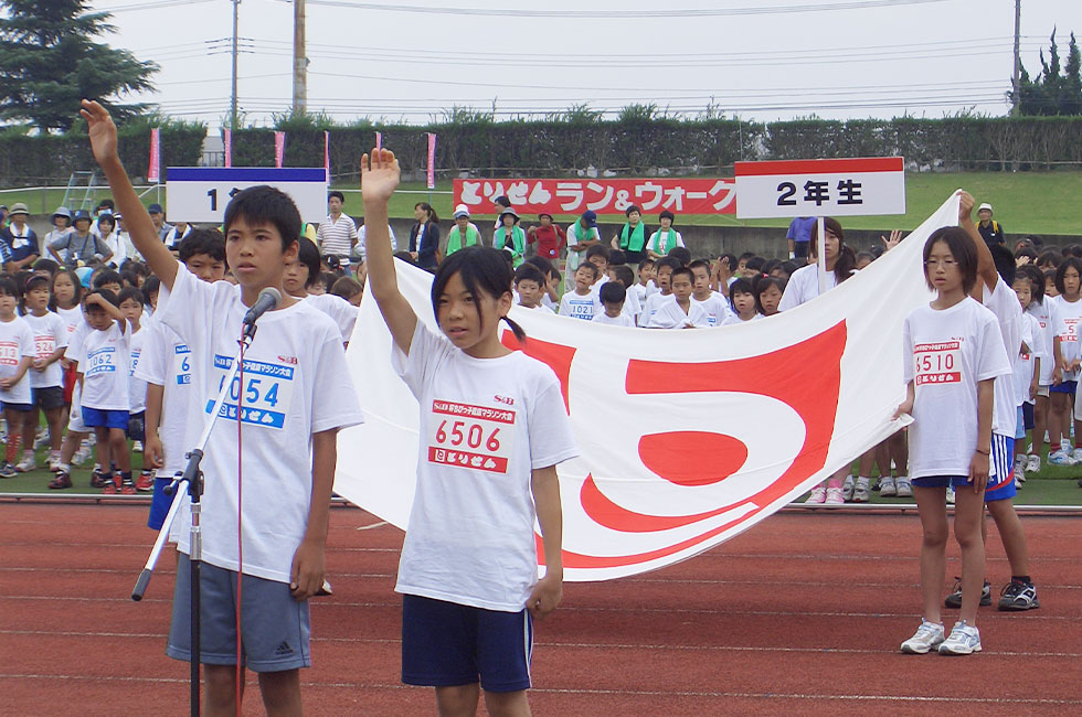 宣誓は小菅くんと永井さん。