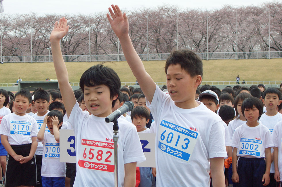 宣誓は6年の安松くんと石川さん。