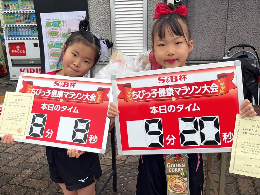 記念撮影ができるようにタイムボードを用意しました！