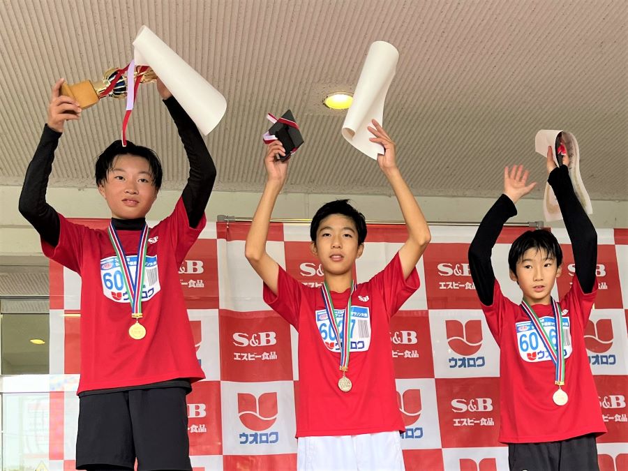 6年男子優勝は須貝くん。2位は赤澤くん、3位は新村くん。