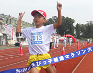 ちびっ子健康マラソン