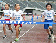 ちびっ子健康マラソン