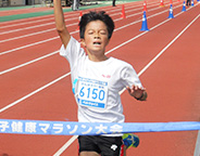 ちびっ子健康マラソン