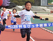 ちびっ子健康マラソン