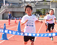 ちびっ子健康マラソン
