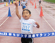 ちびっ子健康マラソン