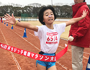 ちびっ子健康マラソン