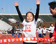 ちびっ子健康マラソン