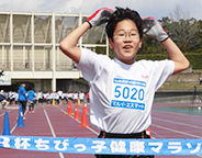 ちびっ子健康マラソン