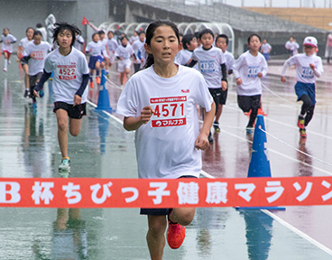 ちびっ子健康マラソン