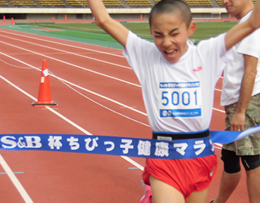 ちびっ子健康マラソン