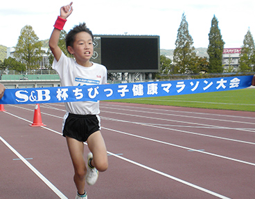 ちびっ子健康マラソン