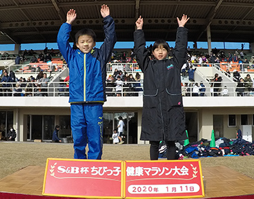 ちびっ子健康マラソン