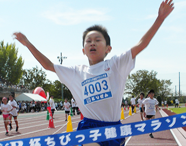 ちびっ子健康マラソン